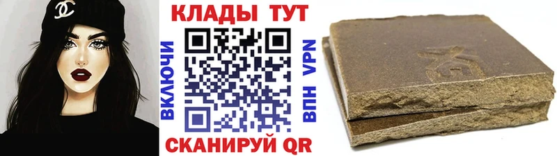 Купить Прохладный APVP  АМФЕТАМИН  ГАШИШ  МЕФ 