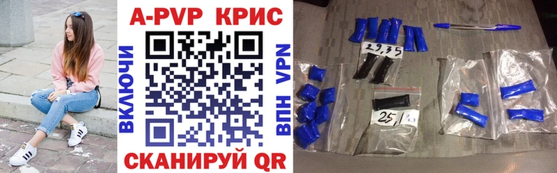 omg как войти  Прохладный  Alpha PVP кристаллы 