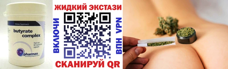 БУТИРАТ вода Прохладный