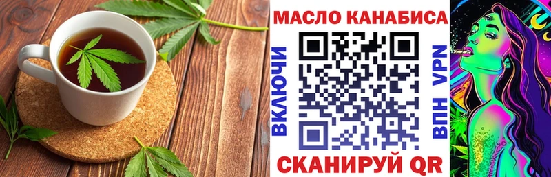 Еда ТГК конопля  мега tor  Прохладный 