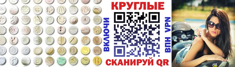 наркота  Прохладный  Ecstasy диски 