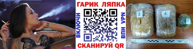 блэк спрут tor Прохладный ГАШ Ice-O-Lator купить наркоту