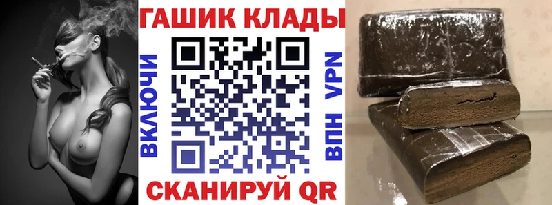 Гашиш хэш Прохладный