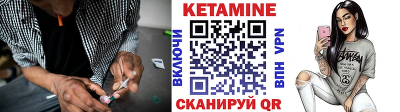 КЕТАМИН VHQ Прохладный