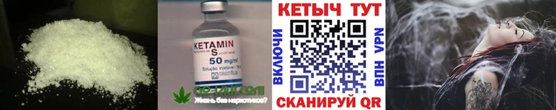 Кетамин ketamine  ссылка на мегу как зайти  Прохладный 