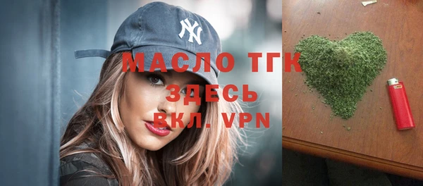 мефедрон мука Армянск