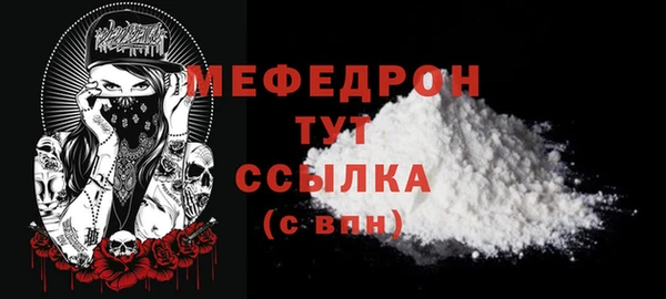 МДПВ Арсеньев