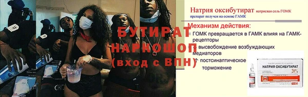 прущие крисы Аркадак