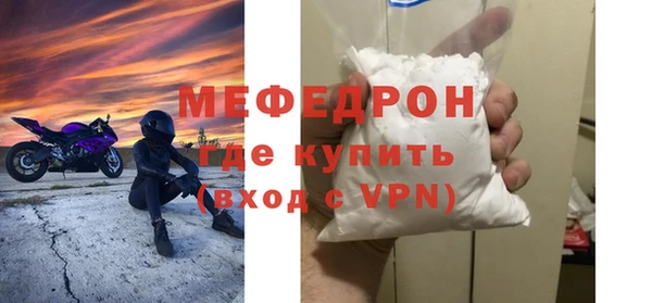 мефедрон мука Армянск