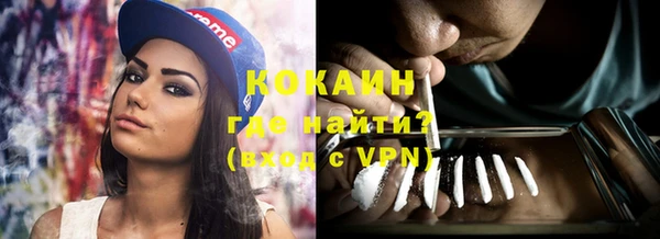 мефедрон мука Армянск