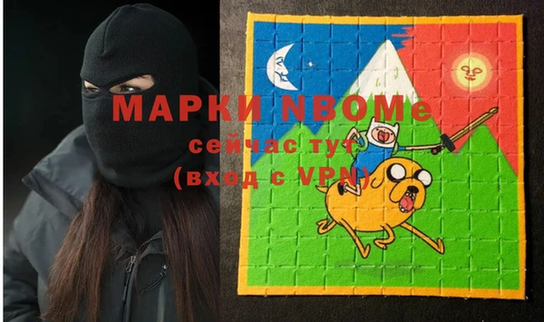 прущие крисы Аркадак