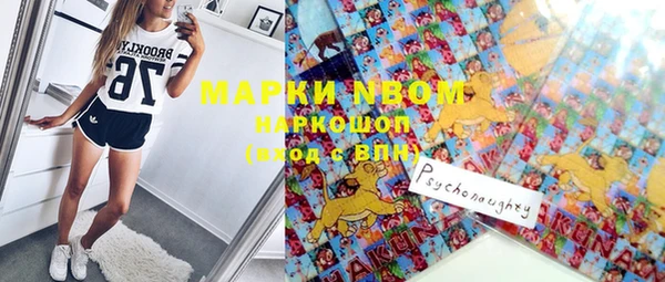 мефедрон мука Армянск