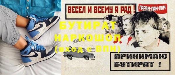 мефедрон мука Армянск