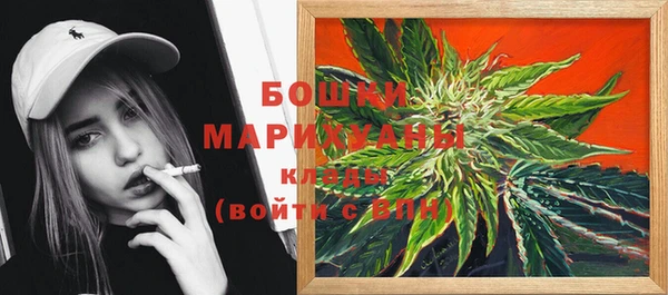 мефедрон мука Армянск