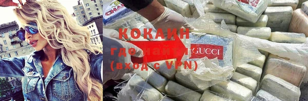 мефедрон мука Армянск