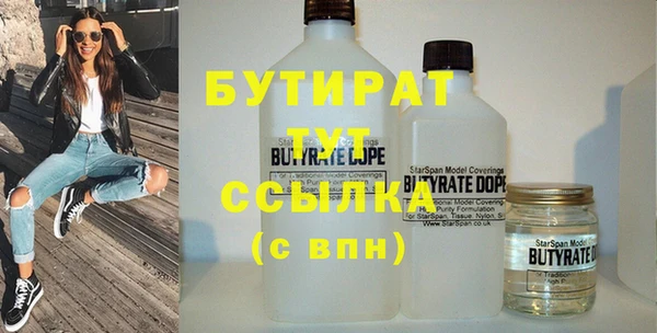 мефедрон мука Армянск