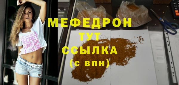 прущие крисы Аркадак