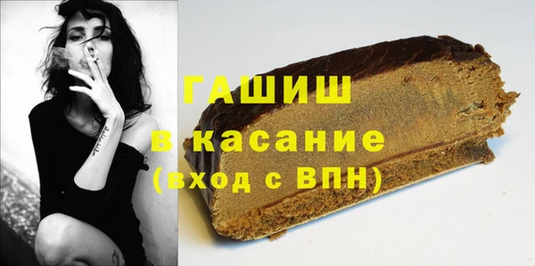прущие крисы Аркадак
