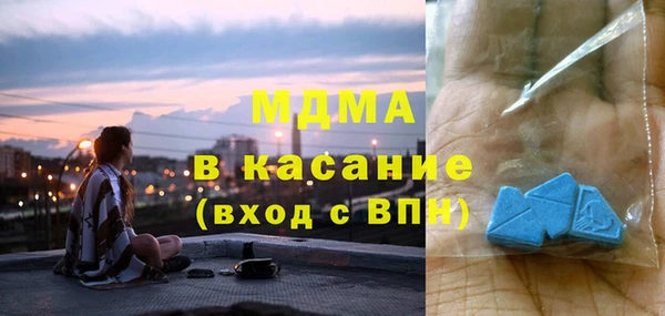 МДПВ Арсеньев