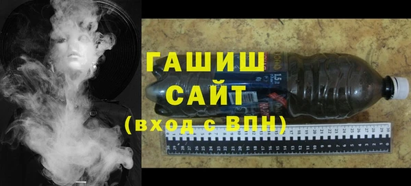 ALPHA-PVP Грязовец