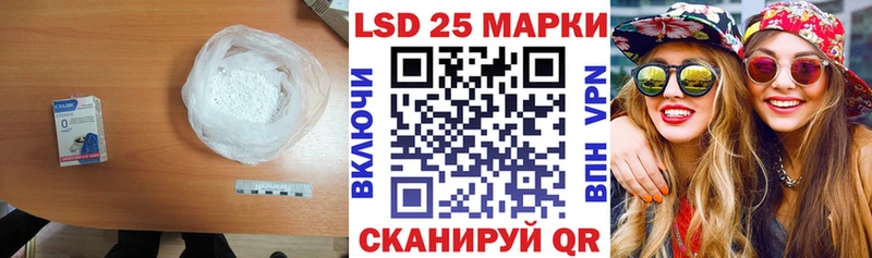 Лсд 25 экстази кислота  закладка  Прохладный 