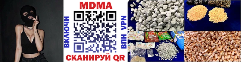 наркота  Прохладный  МДМА VHQ 