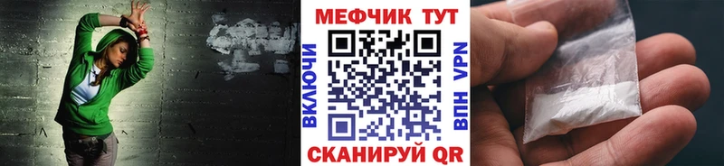 Меф VHQ Прохладный