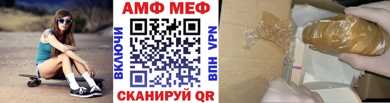 Метамфетамин винт  купить наркотики цена  Прохладный 