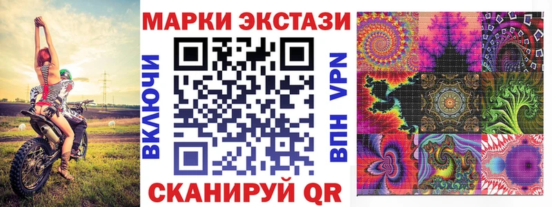 Марки NBOMe 1,5мг  купить наркотик  Прохладный 