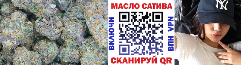 наркотики  Прохладный  гидра   ТГК THC oil 